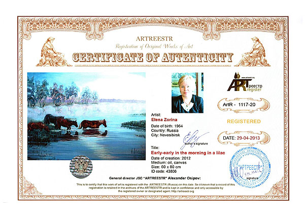 Early-early in the morning in a lilac fog