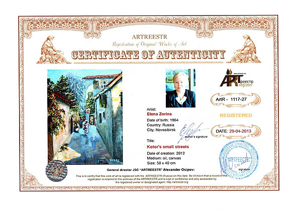 Kotor's small streets