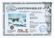 Арт-мастерская "Ди-Эм-Эй"