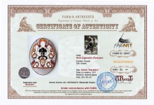 Часы `Геральдика`