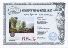 После дождя