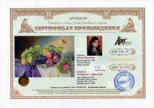 Натюрморт с фруктами