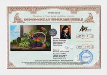 Веселая беспечность