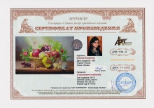 Счастливое изобилие