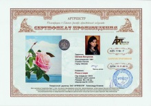 Роза и море