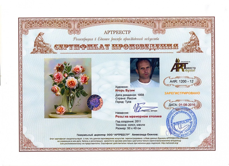 Розы на мраморном столике