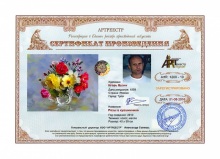 Розы в кувшинчике