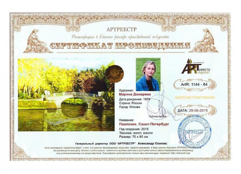 Павловск. Санкт-Петербург