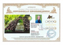 Скамейка в саду