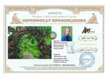 Тропинка в сад