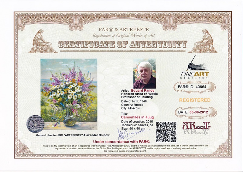  Ромашки в кувшине