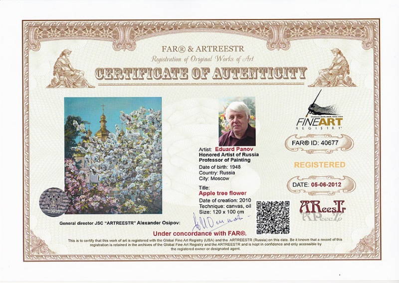 Яблони цветут