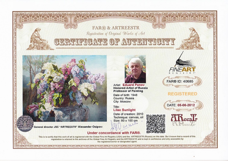 Сирень, освещенная солнцем