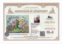 Хризантемы