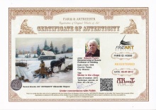 Зимой в деревне