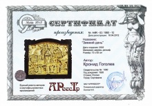 Зимний день