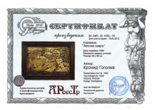 Лесное озеро