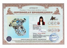 Улитки. Кольцо