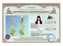 Осень. Серьги