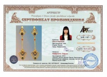 Нефертити. Серьги