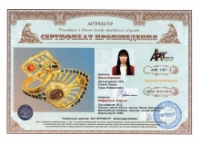 Нефертити. Кольцо