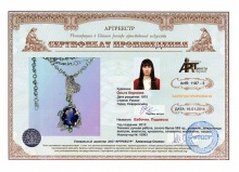 Бабочки. Подвеска