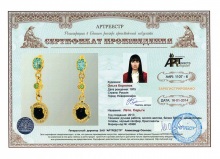 Лето. Серьги