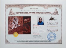 Знак вопроса