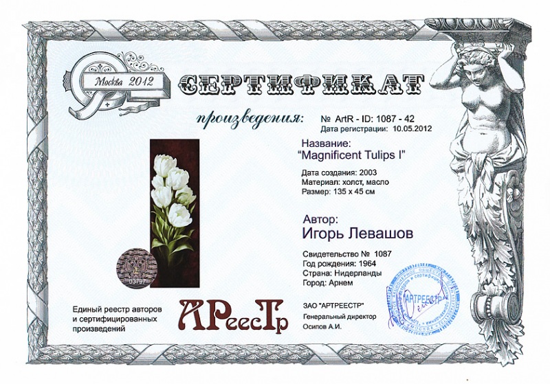 Magnificent Tulips I