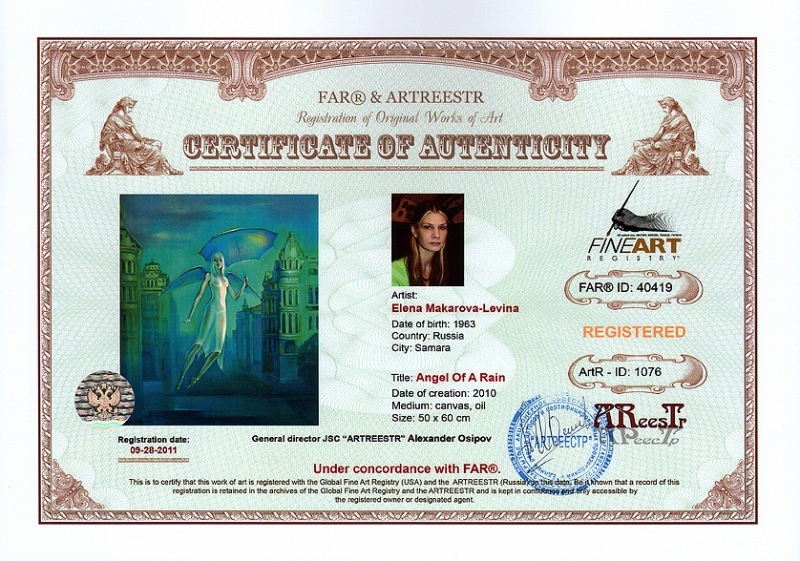 Ангел дождя