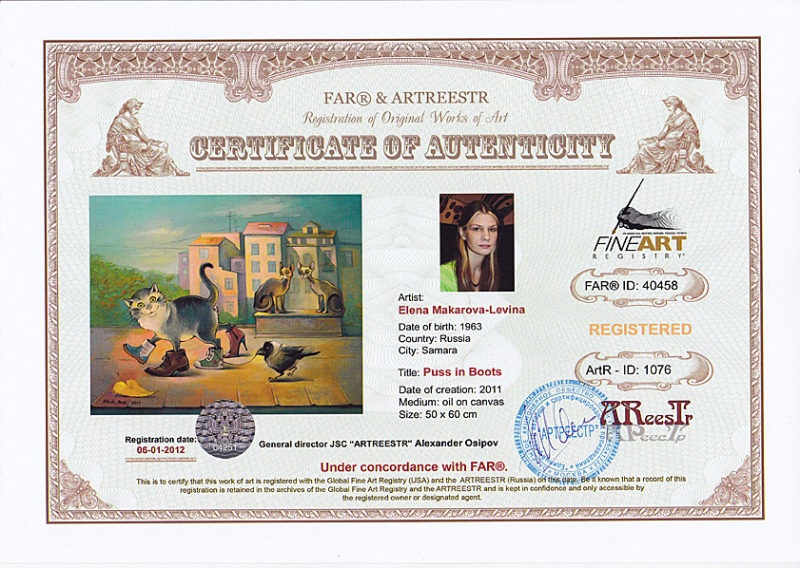 Кот в сапогах