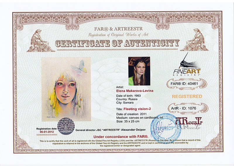 Мимолетное виденье-2