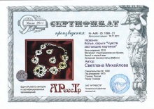 Чувств застывшие картинки