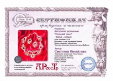 Осенний этюд