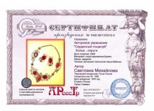 Сердечный поцелуй