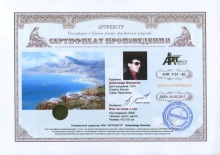 Вид на море с гор