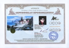 Мыс Фиолент