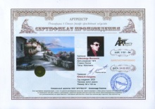 Южный полдень