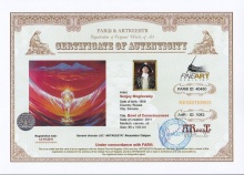 Чаша Сознания