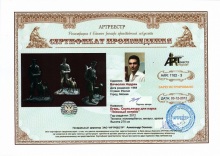 Егерь. Скульптура для парка `Лосиный остров`