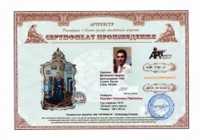 Портрет Светланы Павловны