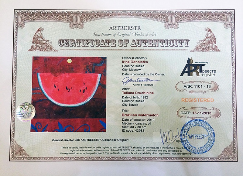 Brazilian watermelon