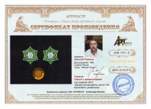 Серьги с демантоидами