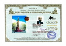 `Памяти героев дорожников`. Постамент, стела, скульптурный барельеф