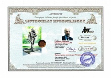 Скульптурная композиция `Ветеранам боевых действий`