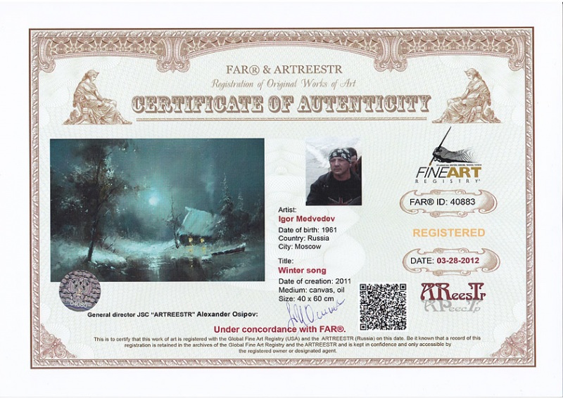 Зимний мотив