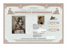 Охотничий с индейкой (Нулевой вариант сертификата)