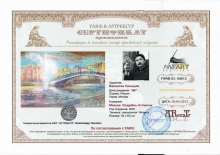 Синицин Валентин Валентинович