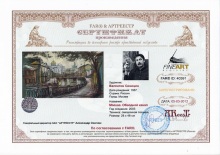 Москва Обводной канал