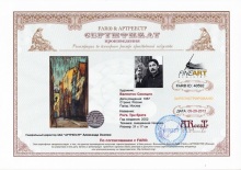 Рига Три брата